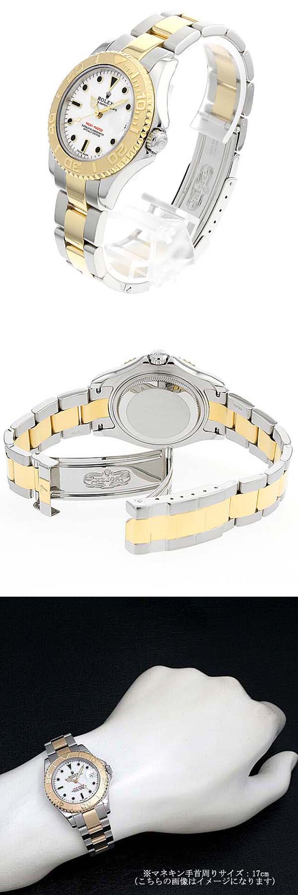 【会員登録でポイント獲得】Rolex  Yacht-master コピー時計 168623、自信持てる腕時計